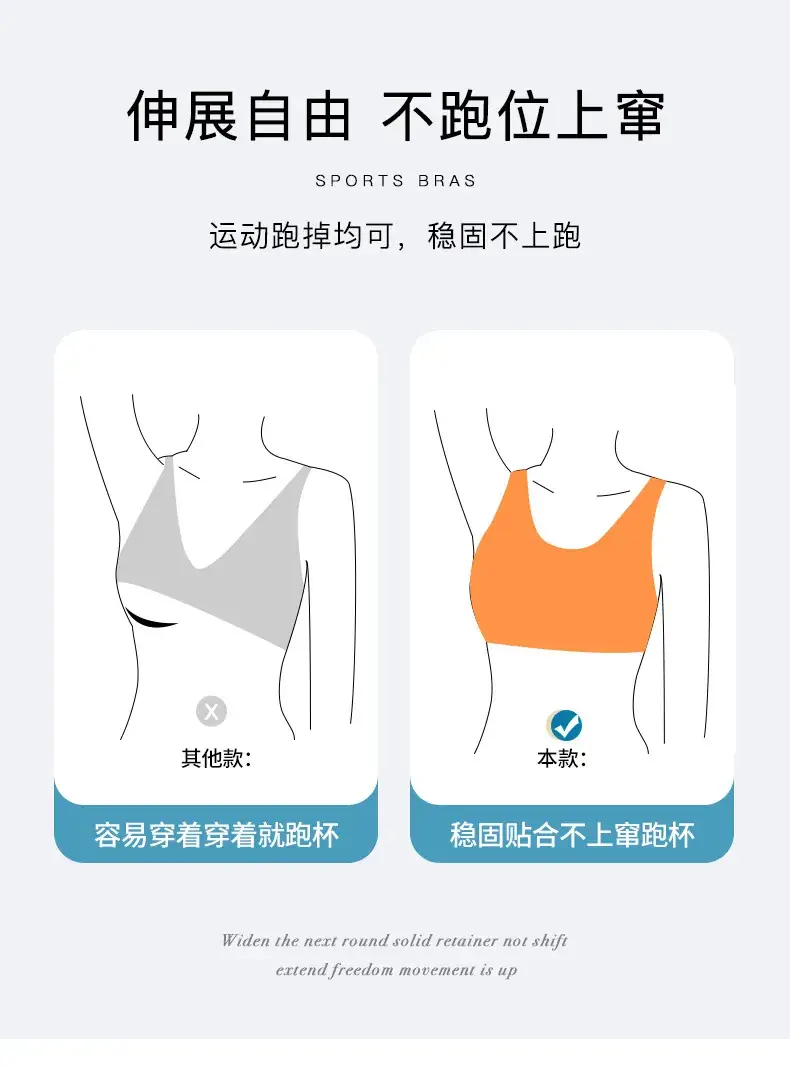 Women's Blue Shockproof Push-Up Yoga Vest with Sling Back — feature 7