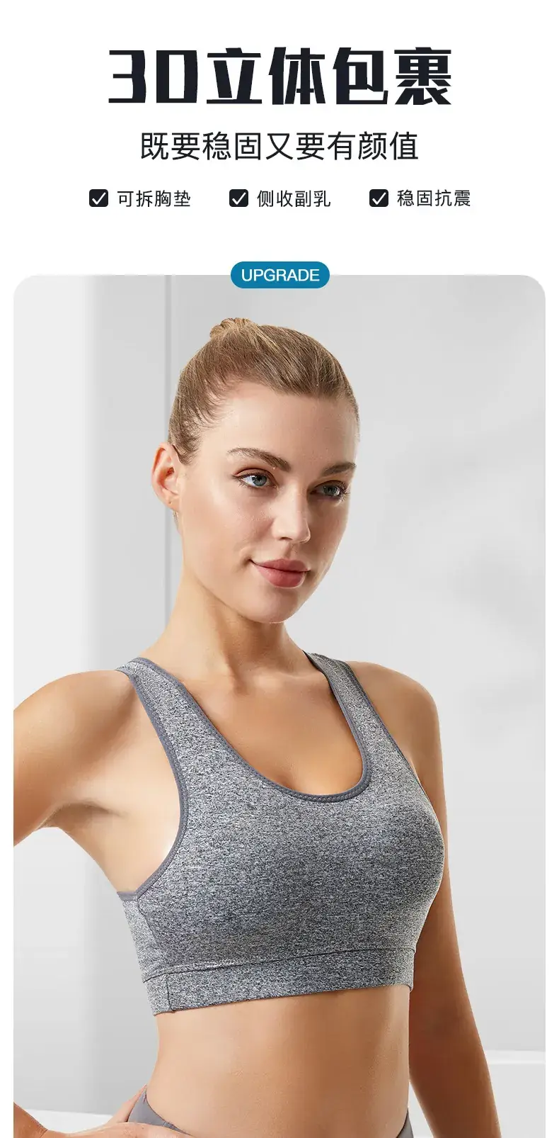 Women's Blue Shockproof Push-Up Yoga Vest with Sling Back — feature 8