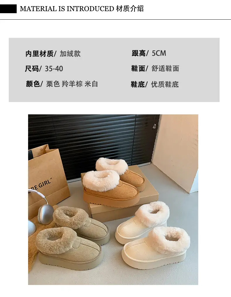 White Fleece Lined Snow Boots for Kids 2024 — feature 3