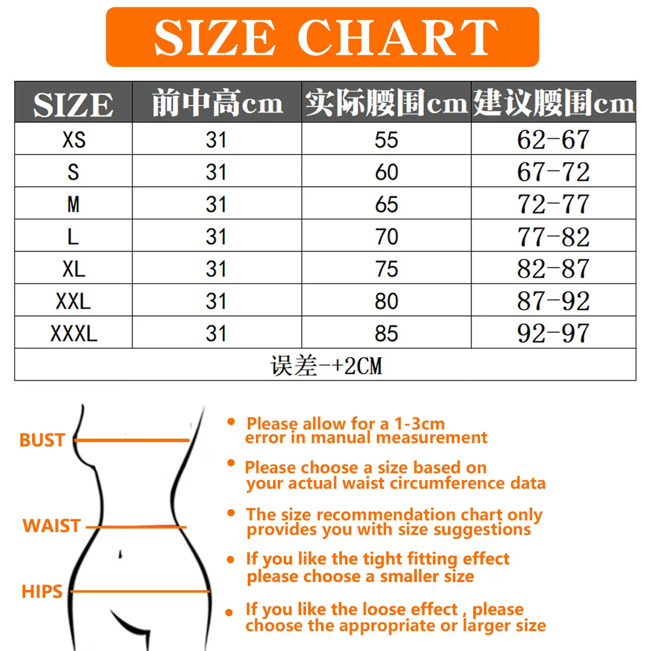 Latex Waist Tightening Belt for Shaping & Sealing — feature 5