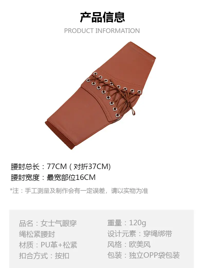 Red Elastic Waistband Belt for Women — feature 38