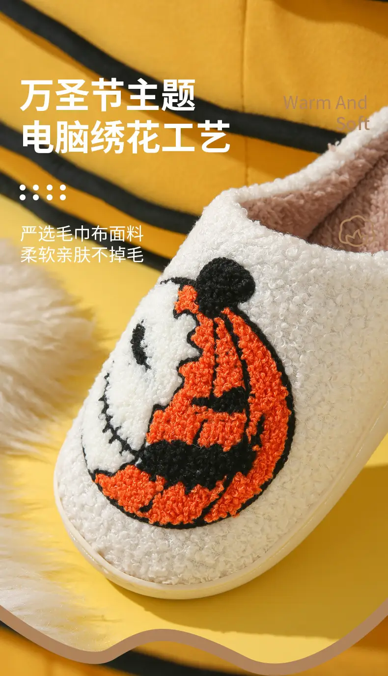 Cross-border Amazon New Halloween Skull Cartoon Ghost Series Winter Cotton Slippers for Men and Women Couple Indoor Drag — feature 3