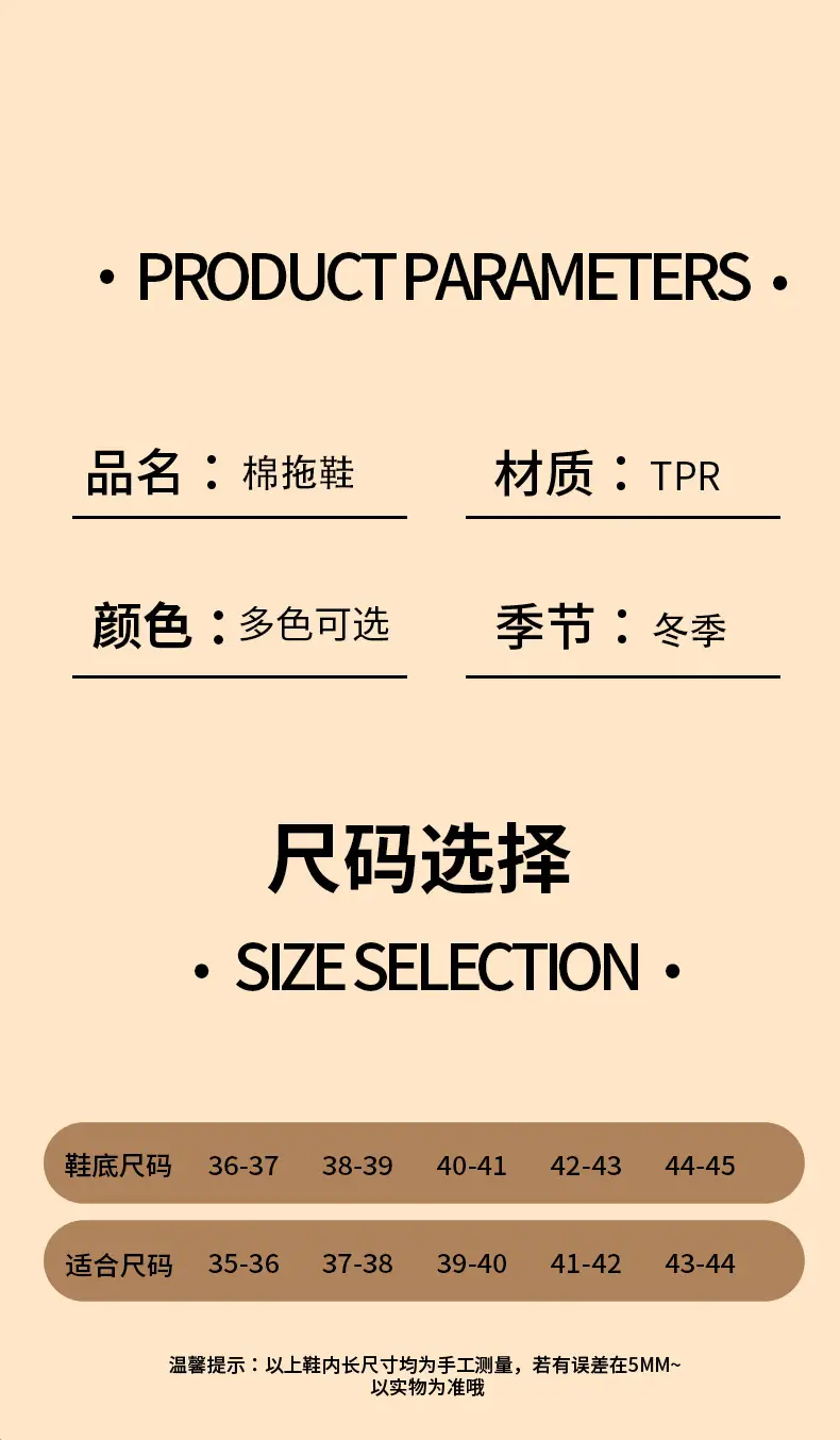 Cross-border Amazon New Halloween Skull Cartoon Ghost Series Winter Cotton Slippers for Men and Women Couple Indoor Drag — feature 6