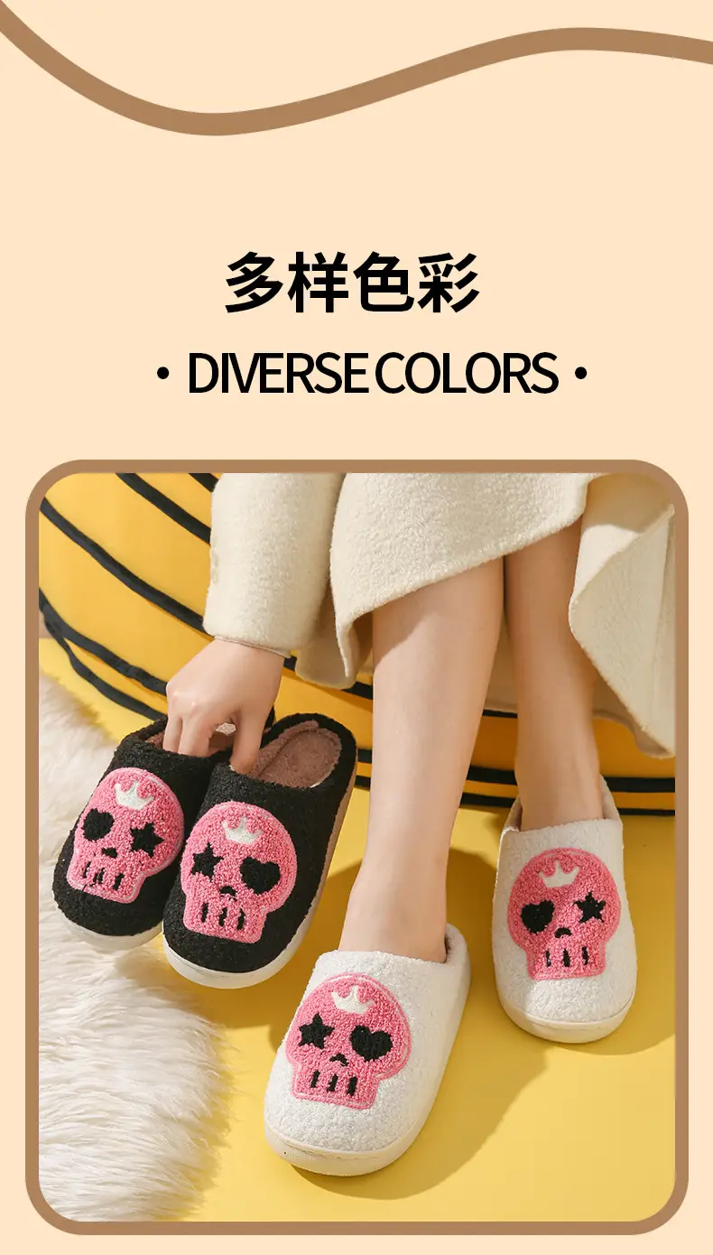 Cross-border Amazon New Halloween Skull Cartoon Ghost Series Winter Cotton Slippers for Men and Women Couple Indoor Drag — feature 7