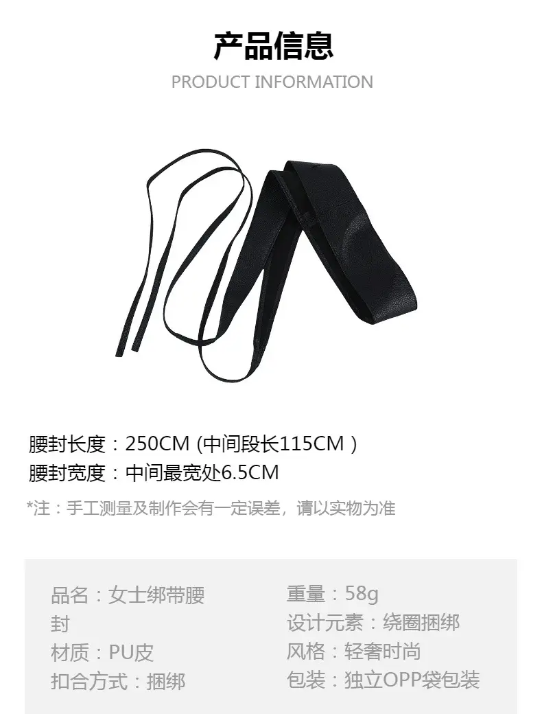 Black Wide Strap Waist Belt for Women — feature 38