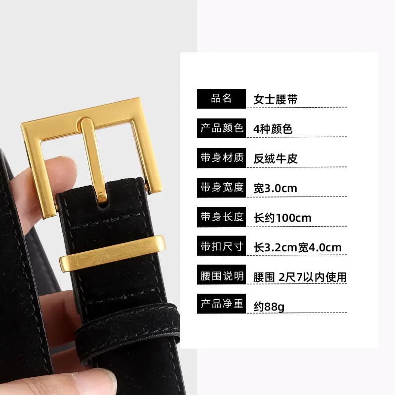 Women's Genuine Suede Belt with Skirt Suit Decoration Brown - Image 8