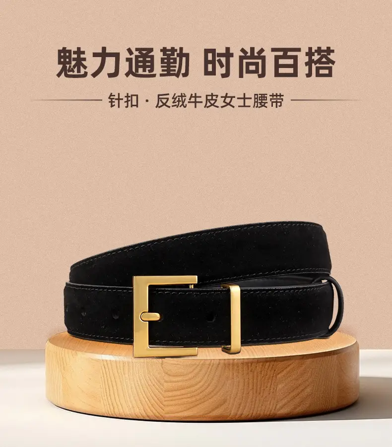 Women's Genuine Suede Belt with Skirt Suit Decoration Brown — feature 6