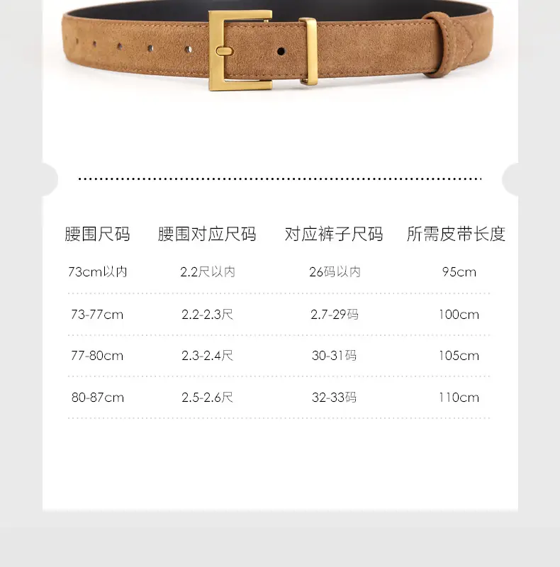 Women's Genuine Suede Belt with Skirt Suit Decoration Brown — feature 9
