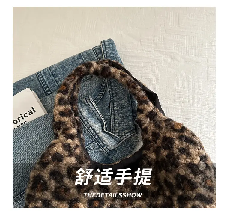 Plush Leopard Print Shoulder Tote Bag for Women — feature 5