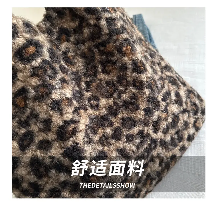Plush Leopard Print Shoulder Tote Bag for Women — feature 6