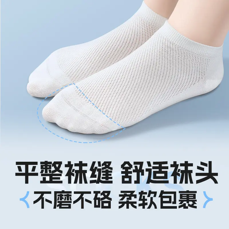 Disposable Socks Compression Short Cylinder Medium Cylinder for Men and Women Travel Travel Portable Wash-free Daily Throw Mesh Breathable Solid Color