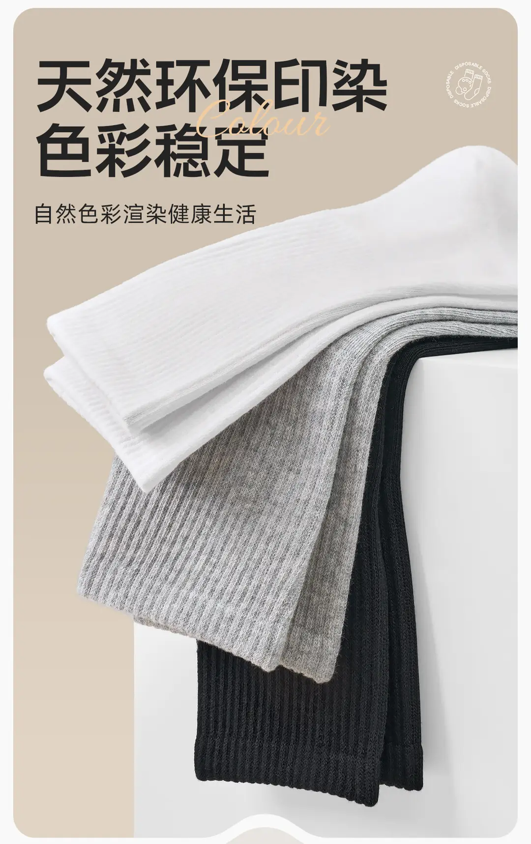 Disposable Socks Compression Short Cylinder Medium Cylinder for Men and Women Travel Travel Portable Wash-free Daily Throw Mesh Breathable Solid Color — feature 10
