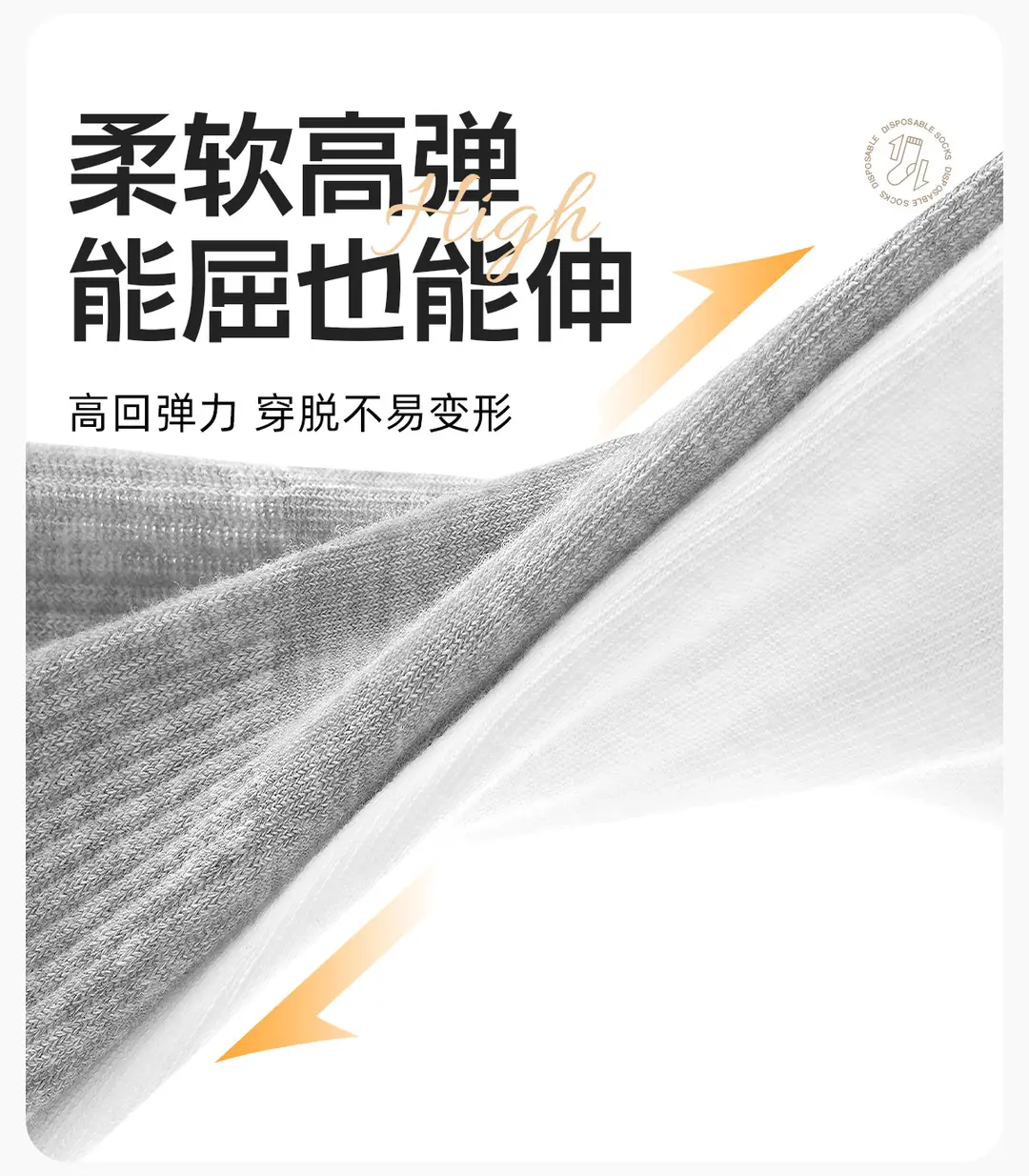 Disposable Socks Compression Short Cylinder Medium Cylinder for Men and Women Travel Travel Portable Wash-free Daily Throw Mesh Breathable Solid Color — feature 12