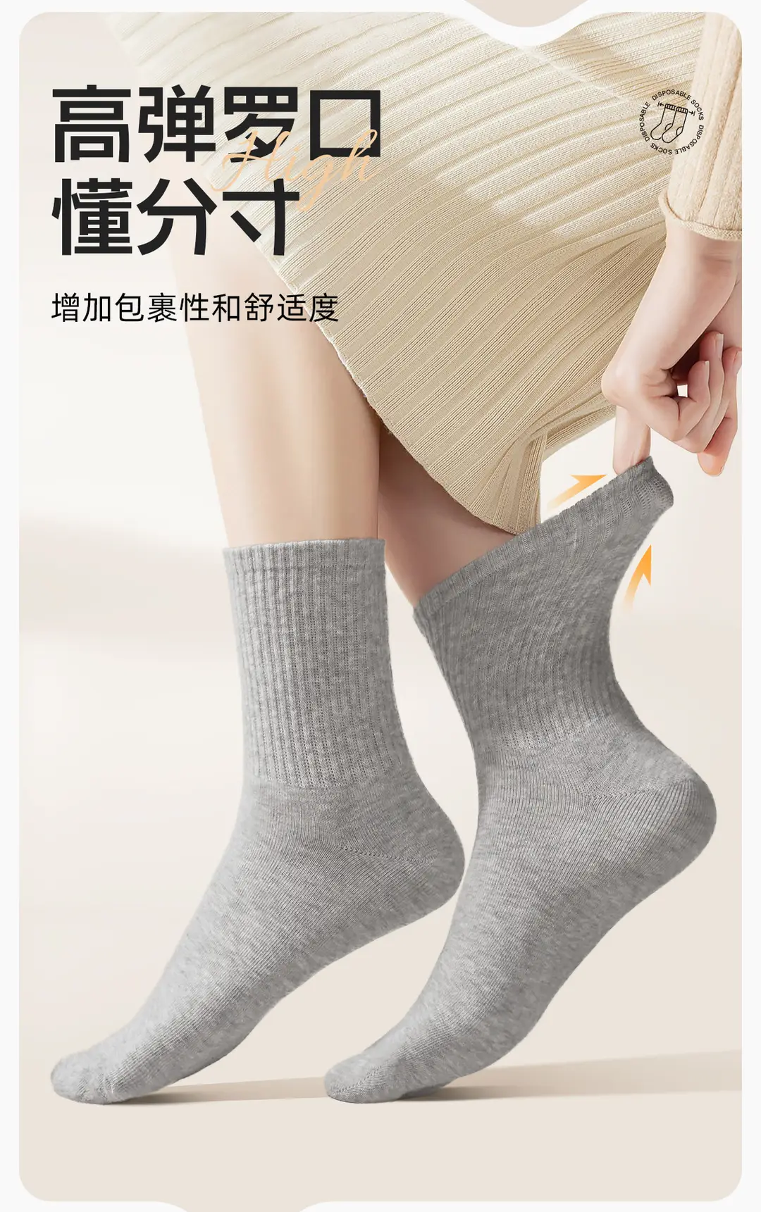 Disposable Socks Compression Short Cylinder Medium Cylinder for Men and Women Travel Travel Portable Wash-free Daily Throw Mesh Breathable Solid Color — feature 16