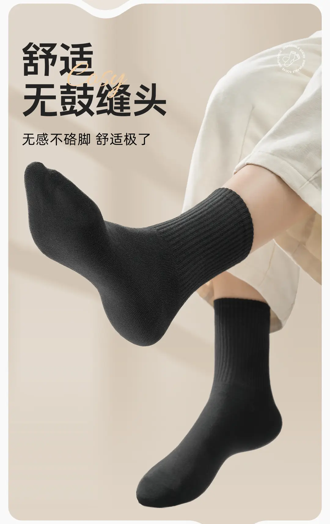 Disposable Socks Compression Short Cylinder Medium Cylinder for Men and Women Travel Travel Portable Wash-free Daily Throw Mesh Breathable Solid Color — feature 17