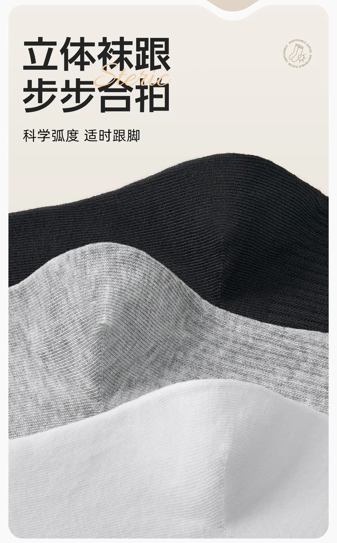 Disposable Socks Compression Short Cylinder Medium Cylinder for Men and Women Travel Travel Portable Wash-free Daily Throw Mesh Breathable Solid Color — feature 18