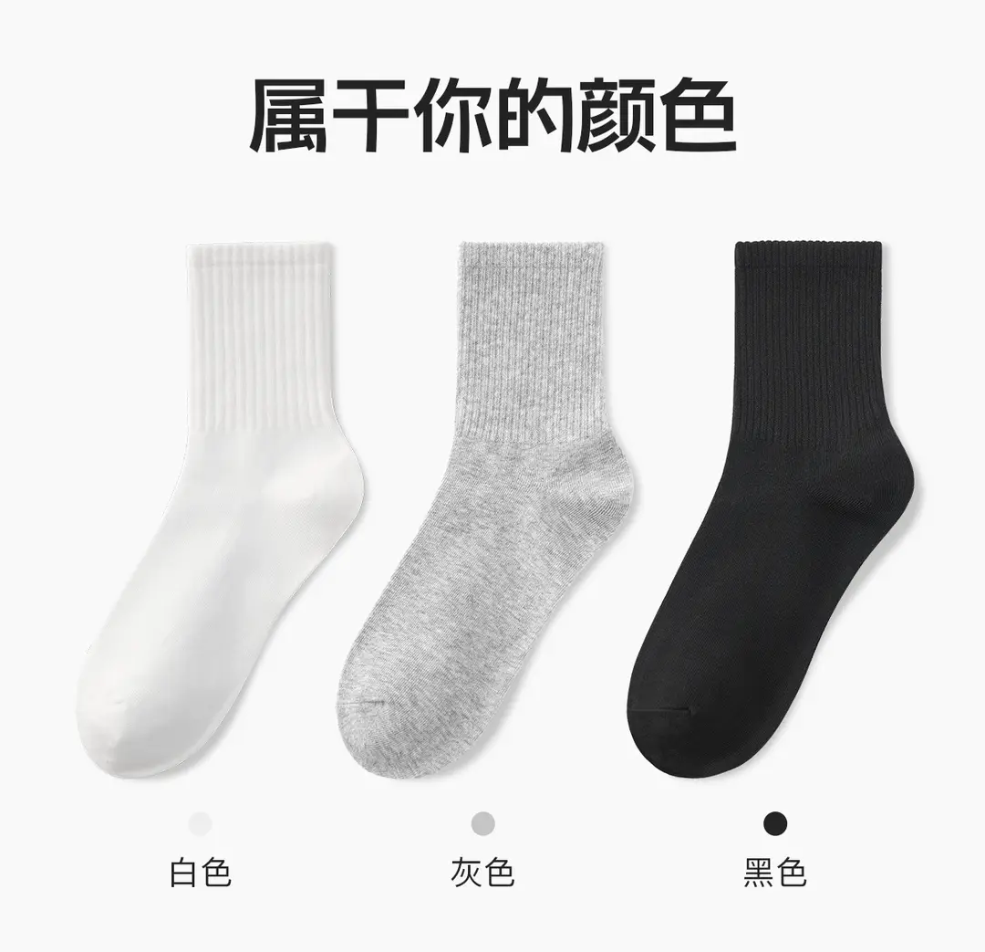 Disposable Socks Compression Short Cylinder Medium Cylinder for Men and Women Travel Travel Portable Wash-free Daily Throw Mesh Breathable Solid Color — feature 21