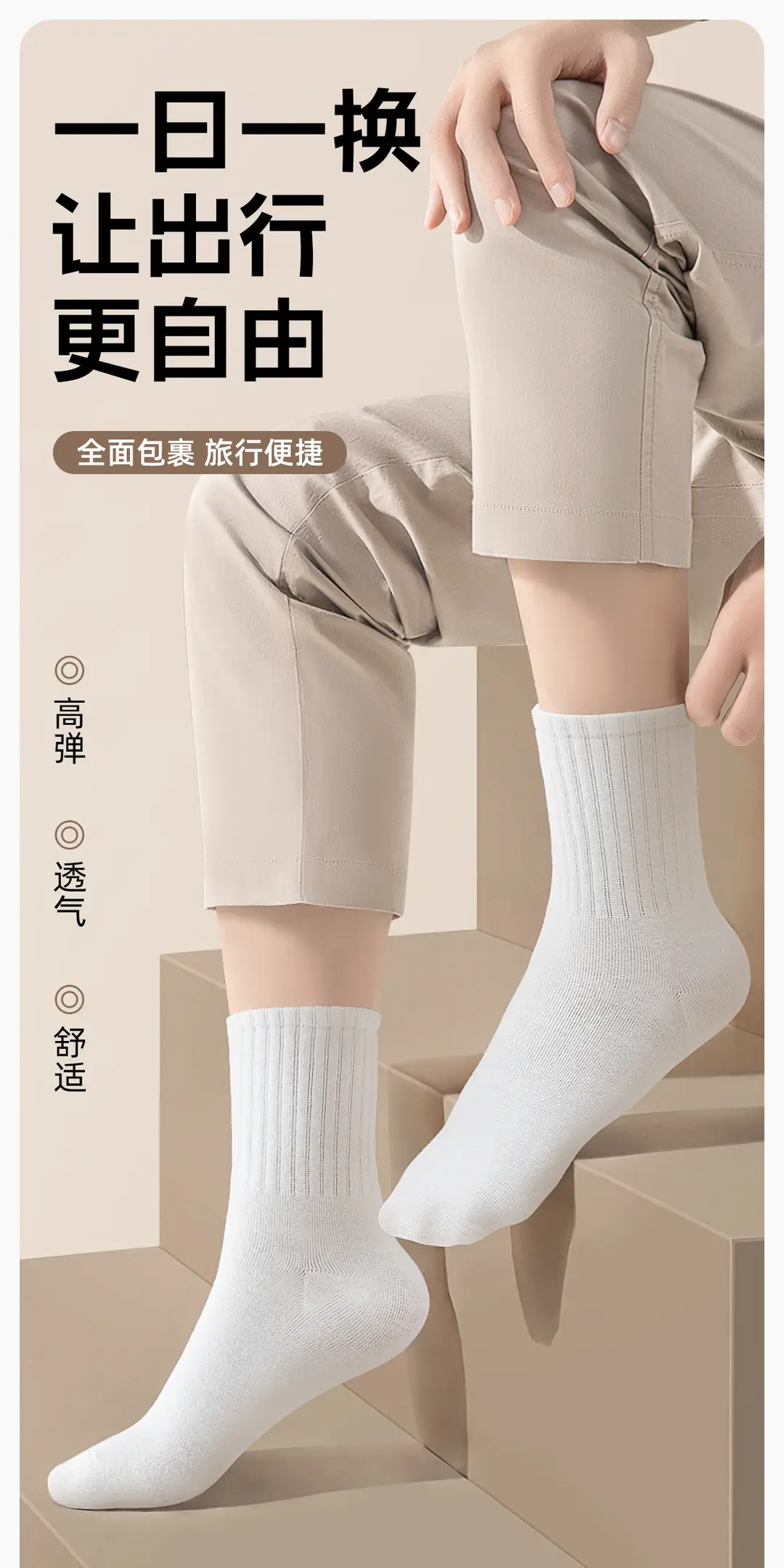 Disposable Socks Compression Short Cylinder Medium Cylinder for Men and Women Travel Travel Portable Wash-free Daily Throw Mesh Breathable Solid Color — feature 6