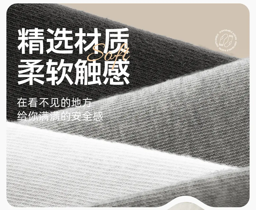 Disposable Socks Compression Short Cylinder Medium Cylinder for Men and Women Travel Travel Portable Wash-free Daily Throw Mesh Breathable Solid Color — feature 8