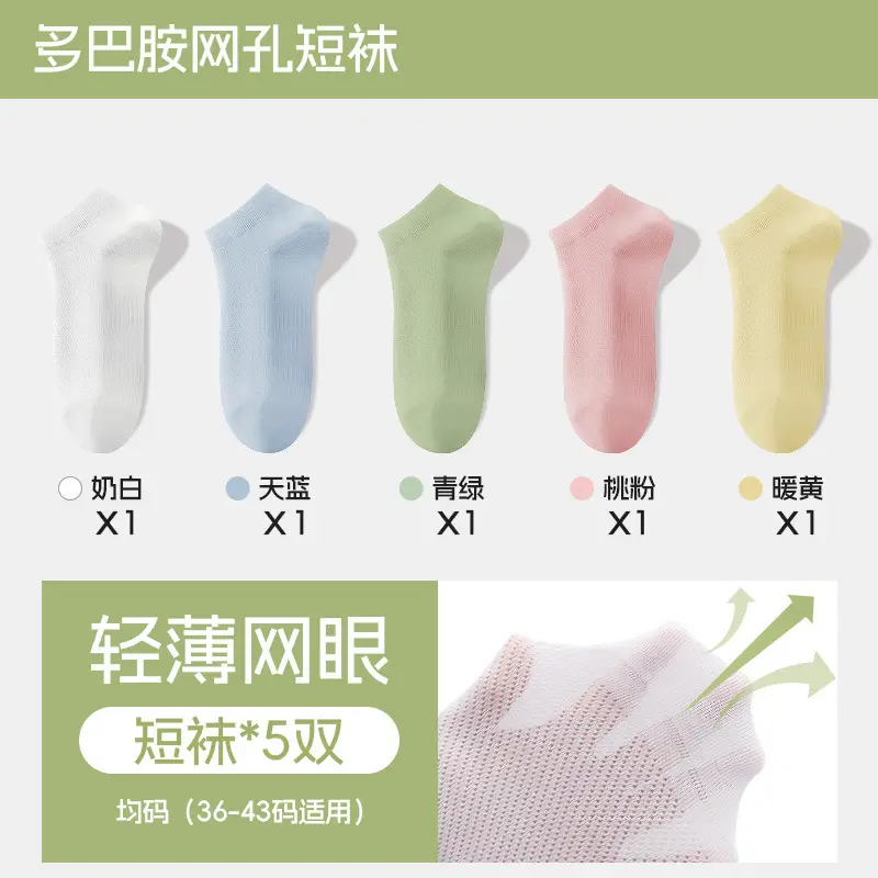 Disposable Socks Compression Short Cylinder Medium Cylinder for Men and Women Travel Travel Portable Wash-free Daily Throw Mesh Breathable Solid Color