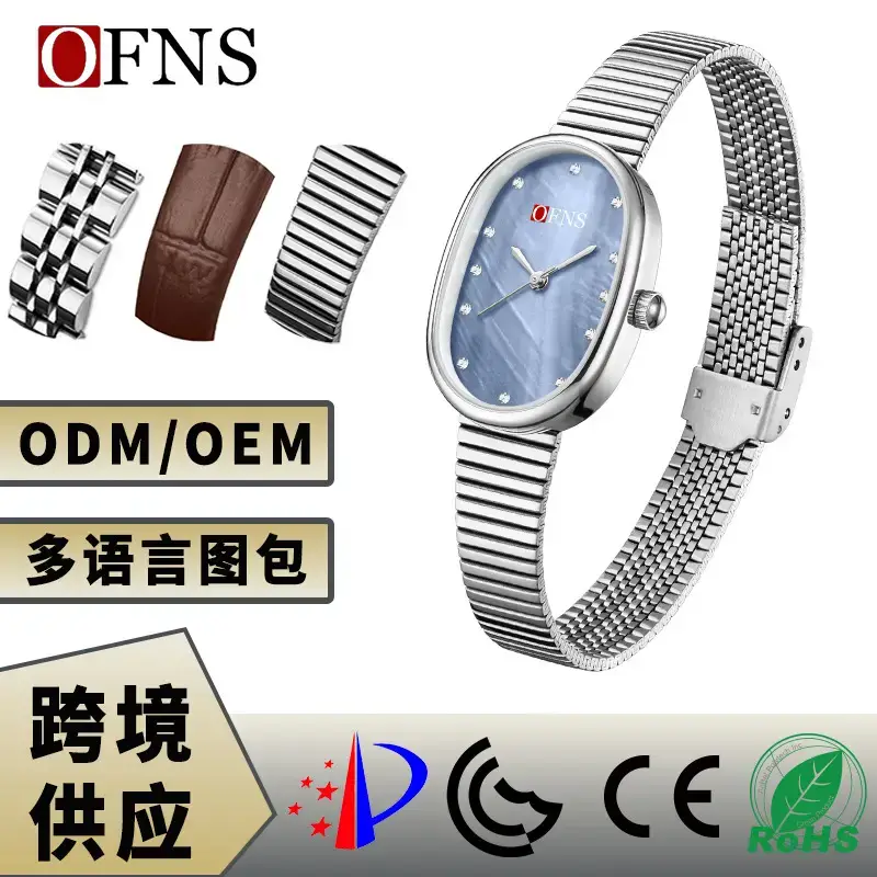 Oufanyishi Women's Quartz Watch Color Shell Waterproof - Image 23