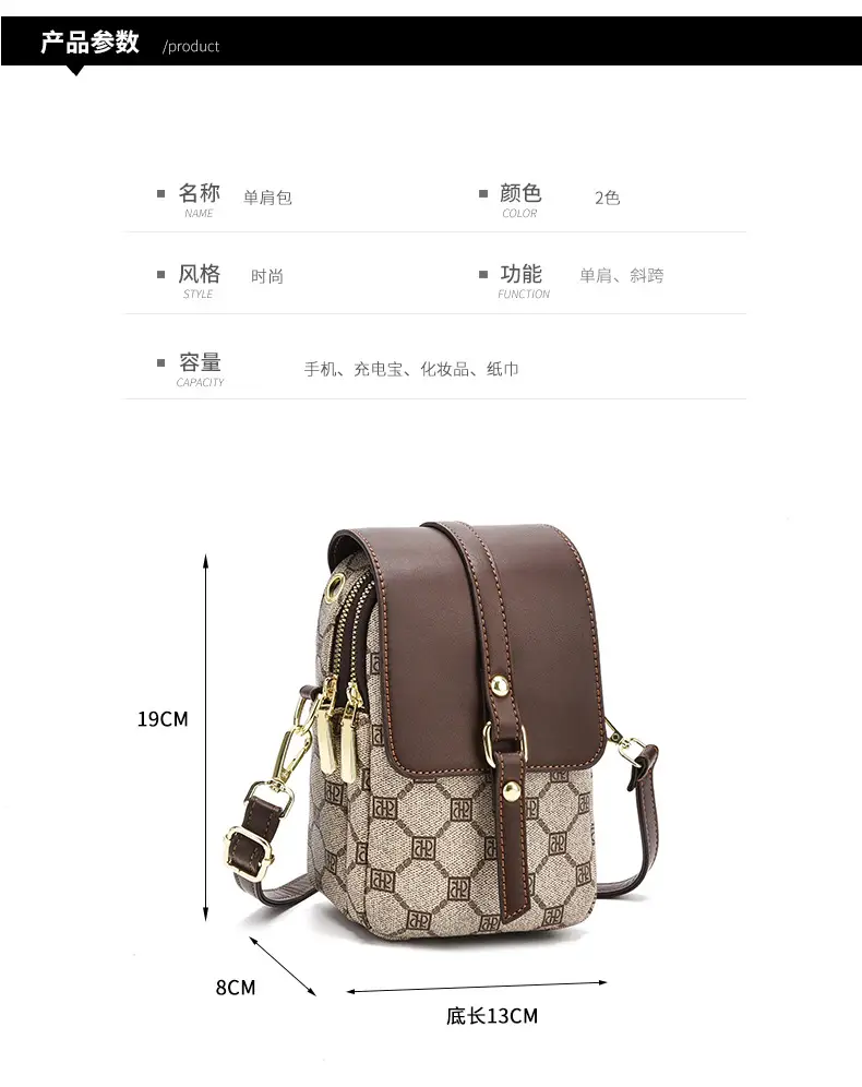 Women's 2025 K-Style Crossbody Phone Bag Brown — feature 7