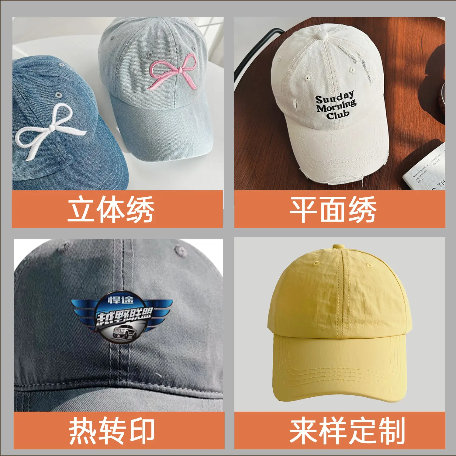 Kids Baseball Caps Quick Print Customizable Summer Travel Team Wear