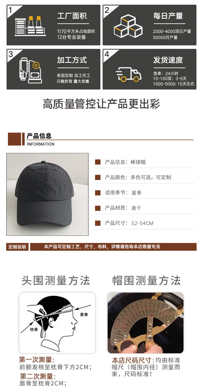 Kids Baseball Caps Quick Print Customizable Summer Travel Team Wear — feature 23