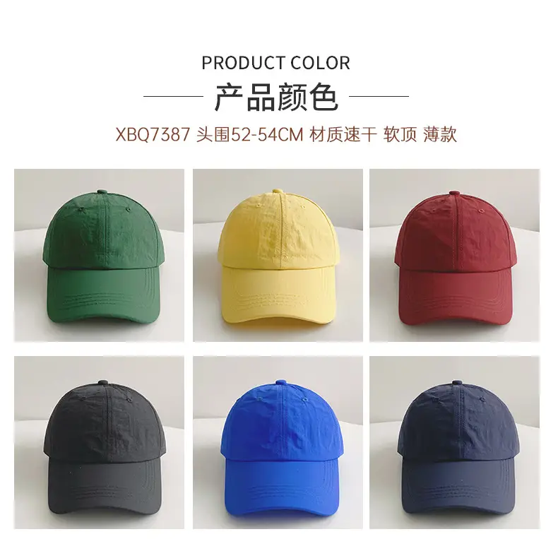 Kids Baseball Caps Quick Print Customizable Summer Travel Team Wear — feature 26