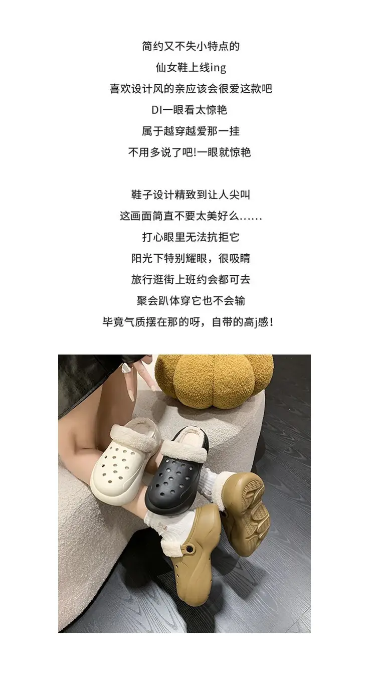 Women's Fleece Lined Thick Slippers Winter Beige — feature 2