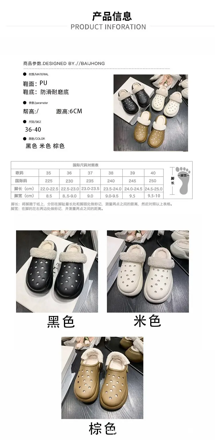 Women's Fleece Lined Thick Slippers Winter Beige — feature 3