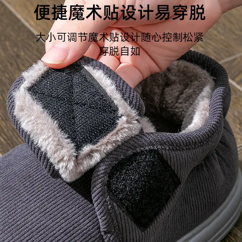 Cotton Slippers Bag with Men's Winter Home Indoor Plush Cold-Proof Household Anti-Slip High-Top Velcro Warm Cotton Shoes
