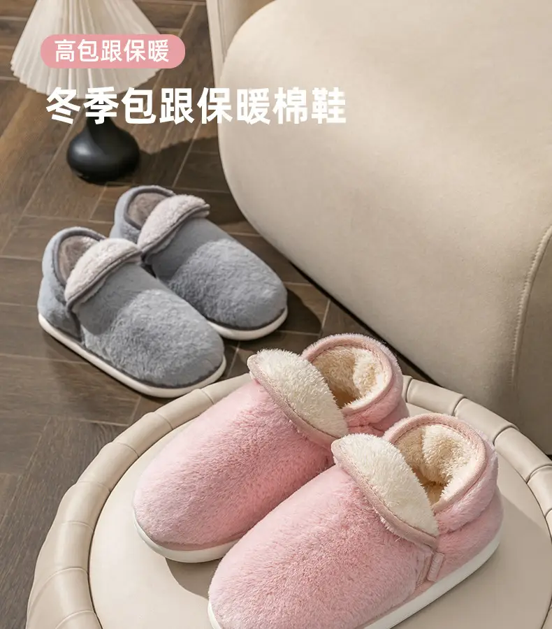 Covered Heel Cotton Slippers for Women, Winter Couples, Indoor Home, 2024 New Thick-Soled Warm Cotton Shoes for Men — feature 1