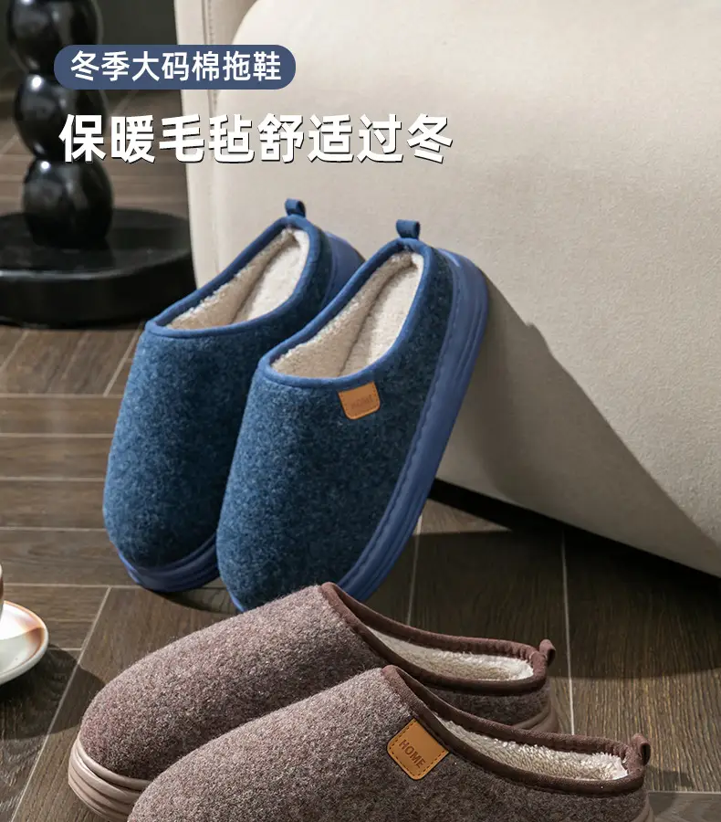 Men's Large Size Cotton Slippers Autumn and Winter Thick-Soled Indoor Home Elderly Anti-Slip Plush Slippers Winter Home Use — feature 1
