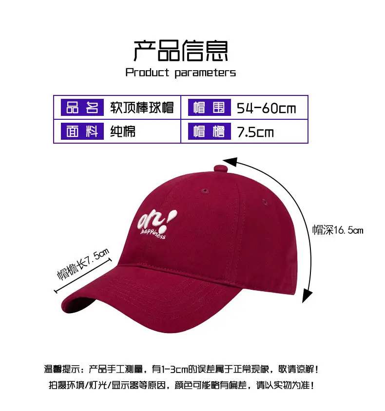 Black Korean Embroidered Baseball Cap for Women Men — feature 5