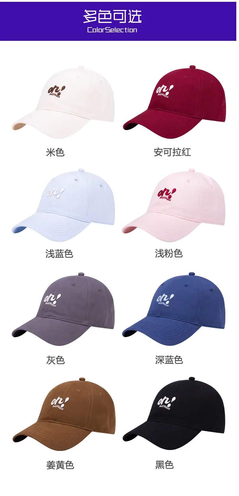 Black Korean Embroidered Baseball Cap for Women Men — feature 6