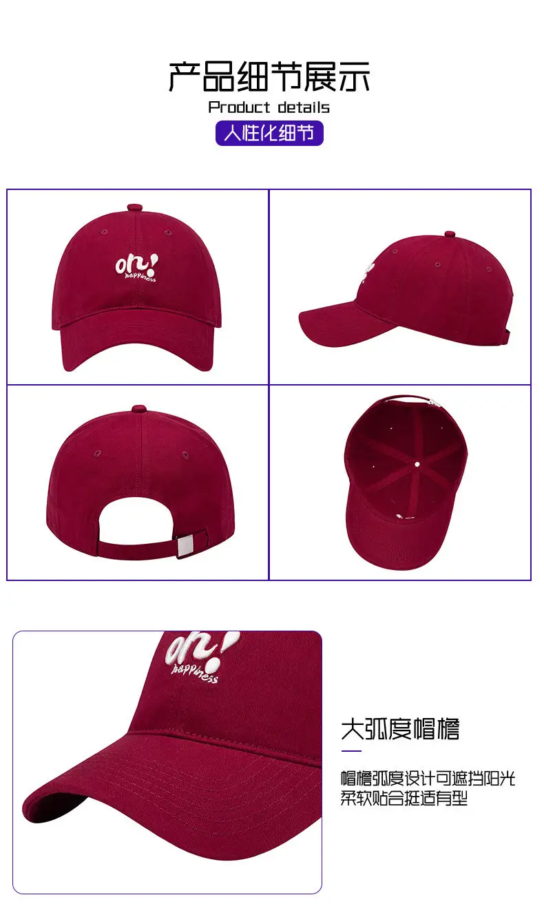 Black Korean Embroidered Baseball Cap for Women Men — feature 7