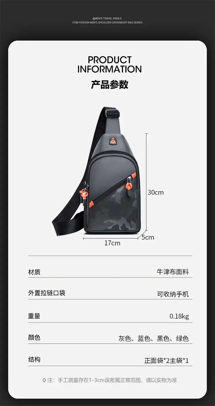 2024 Men's Grey Crossbody Bag with Orange Zip — feature 10