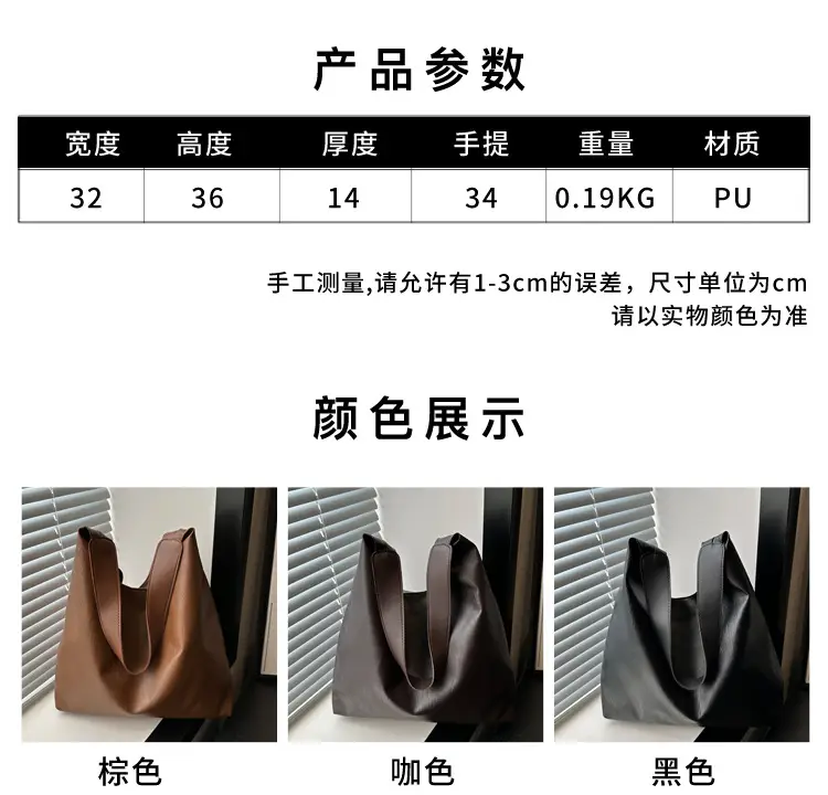 Women's Western Style Tote Bag Black 2024 — feature 2