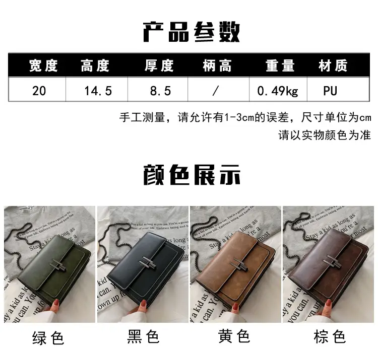 Women's Retro Chain Messenger Bag Small Square Shoulder — feature 3
