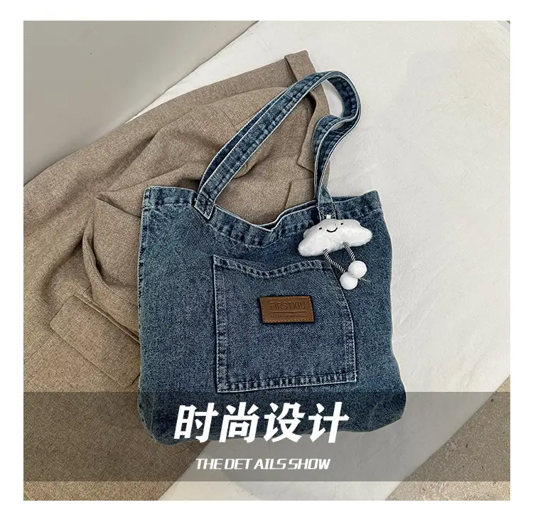 Women Denim Tote Bag with Cloud Decor 2024 — feature 4