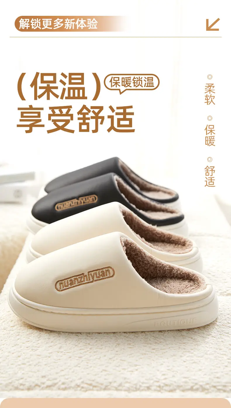 Nanbo Wan waterproof cotton slippers women's winter indoor home simple warm fleece-lined lovers Baotou slippers men's wholesale — feature 1