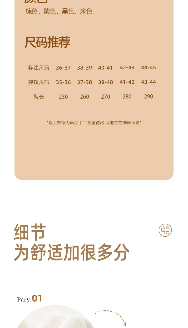 Nanbo Wan waterproof cotton slippers women's winter indoor home simple warm fleece-lined lovers Baotou slippers men's wholesale — feature 10
