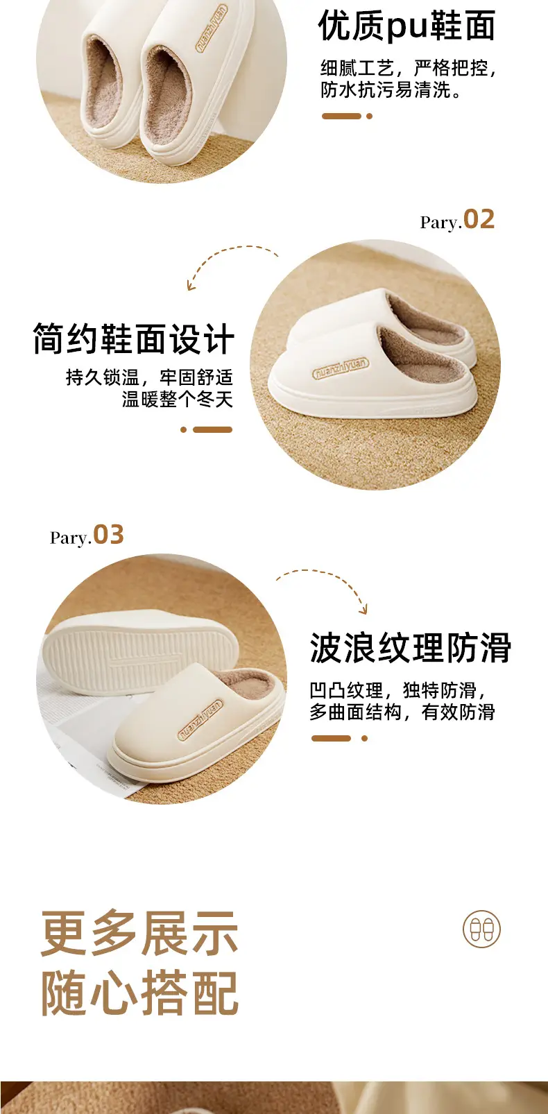 Nanbo Wan waterproof cotton slippers women's winter indoor home simple warm fleece-lined lovers Baotou slippers men's wholesale — feature 11