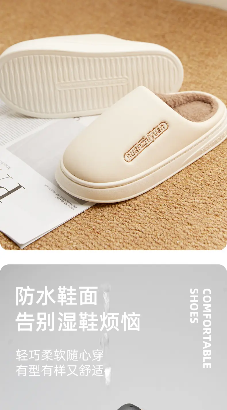 Nanbo Wan waterproof cotton slippers women's winter indoor home simple warm fleece-lined lovers Baotou slippers men's wholesale — feature 6