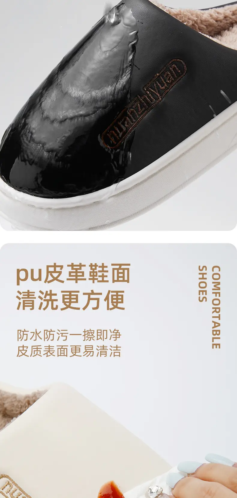 Nanbo Wan waterproof cotton slippers women's winter indoor home simple warm fleece-lined lovers Baotou slippers men's wholesale — feature 7