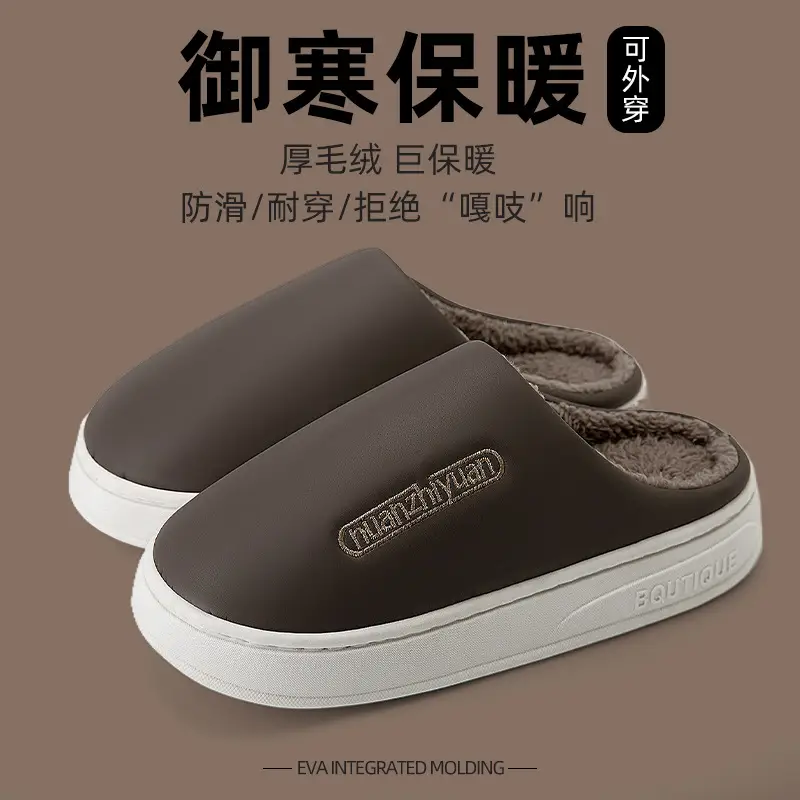 Nanbo Wan waterproof cotton slippers women's winter indoor home simple warm fleece-lined lovers Baotou slippers men's wholesale