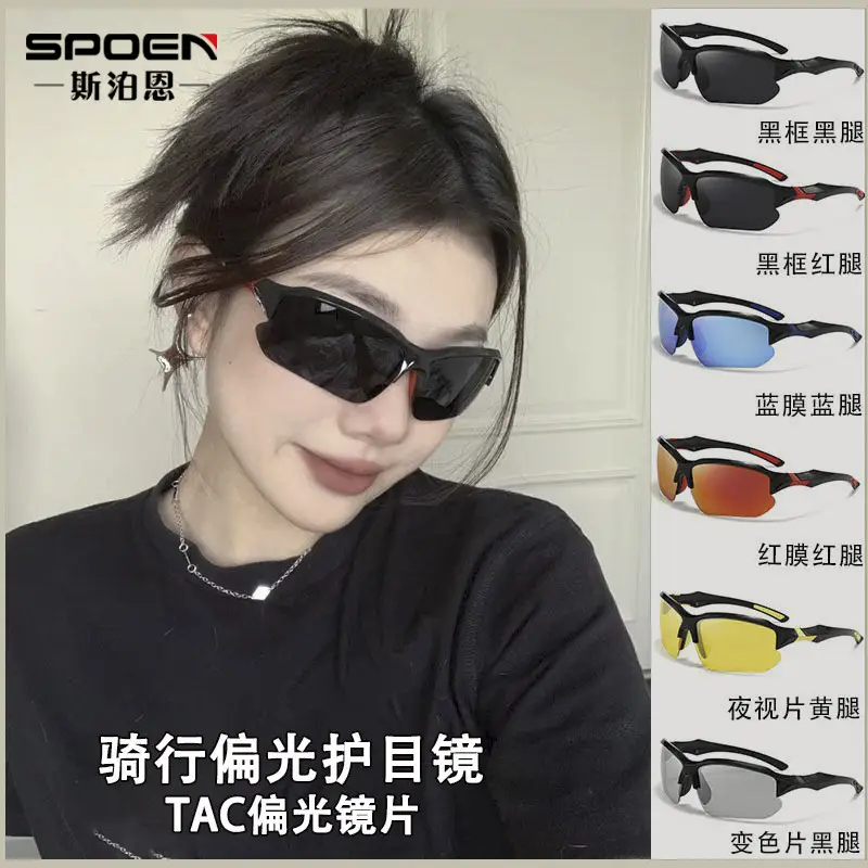 Women Sports Riding Sunglasses UV-Proof Polarized - Image 12