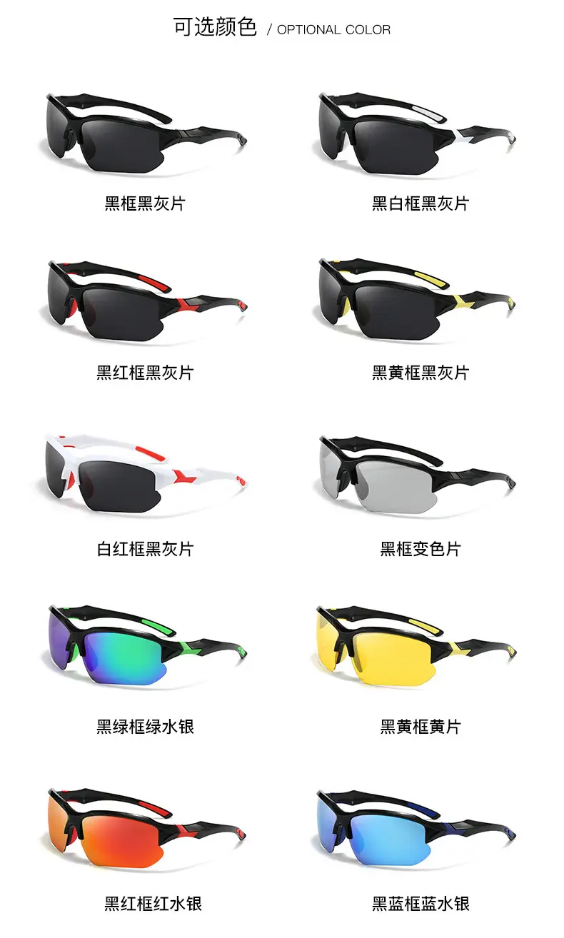 Women Sports Riding Sunglasses UV-Proof Polarized — feature 17