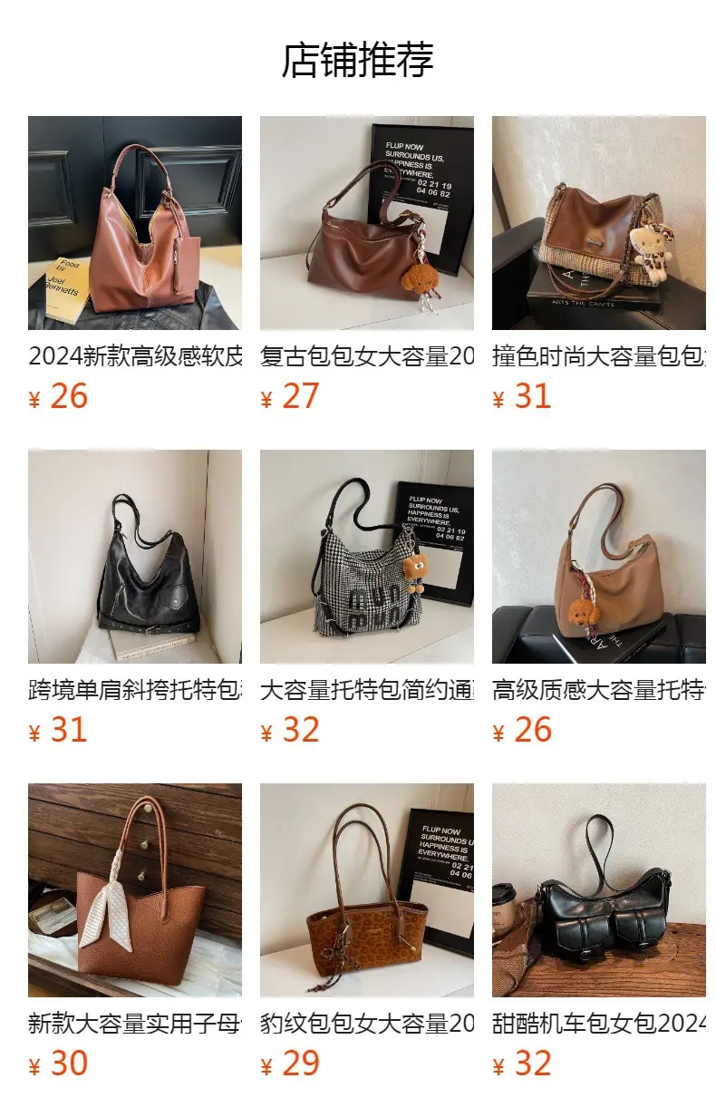 New Fashion Cute Bear Shoulder Bag Female Mori Style — feature 1